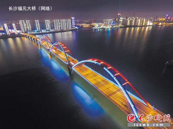 长沙福元大桥景观亮化效果图.jpg